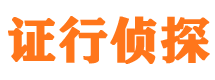 宁阳捉小三公司